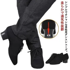 【社交ダンス】男性用 ベルベットジャケット MV22 背開きベスト ｜ タカダンス ベスト | MENS,ジャケット