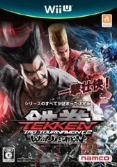 鉄拳タッグトーナメント2 Wii U EDITION