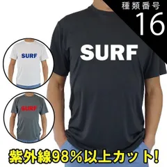 種類16:WHITE/L 男女兼用 Ｔシャツタイプ半袖ラッシュガード サーフＴシャツ メンズ/レディース UPF50+ SURFロゴ1 サーフィンワールドオリジナル 男女兼用 男性用 UVカットのサムネイル