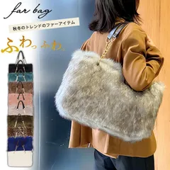 値下げ ファーバッグ トートバック 秋冬 もこもこバッグ チェーン 大容量 通勤バッグ モコモコバッグ おしゃれ 手提げ バッグ トレンド 大