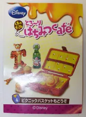 未開封！リーメント　とろ～りはちみつcafe　おまとめ くまのプーさん とろ～りはちみつCafe～画像いろいろ～ - ハグル