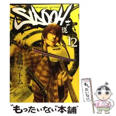 【中古】 スカイハイ  Ｒｏｏｍ　３０２編 /集英社/高橋ツトム 楽天市場】スカイハイ 高橋ツトムの通販