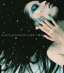 2025年最新】RURUTIAの人気アイテム - メルカリ