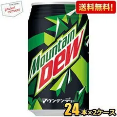 2024年最新】mountaindewの人気アイテム - メルカリ