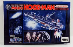 2025年最新】ミクロマン 復刻 フードマンの人気アイテム - メルカリ
