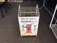 か113 昭和レトロ　スチール　バール　販促用　什器　古道具　レトロ