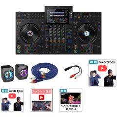 【LED搭載 光る低音ズンズンスピーカーセット】AlphaTheta(アルファシータ) / XDJ-AZ_ESS-SP01_AV3MRCARCA-MHF001Op8_set