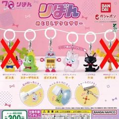 りぼん めじるしアクセサリー [4種セット] ガチャガチャ カプセルトイ