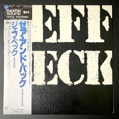ジェフ・ベック CD アルバムセット V6joG4TmokgPX7ibj8xWbF.jpg@jpg