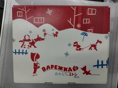 【DVD欠品】おかえり、ミトンBOX