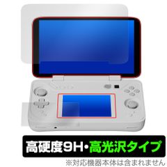 AYANEO FLIP DS メイン・サブスクリーンセット 保護 フィルム OverLay 9H Brilliant for パソコン 9H 高硬度 透明 高光沢