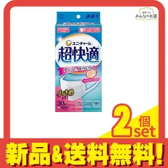 超快適マスク プリーツタイプ 小さめサイズ 30枚入 (ホワイト) 2個セット まとめ売り