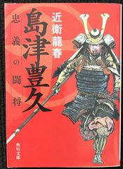 2024年最新】豊久の人気アイテム - メルカリ