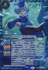 2025年最新】バトスピ ペルソナ エリザベスの人気アイテム