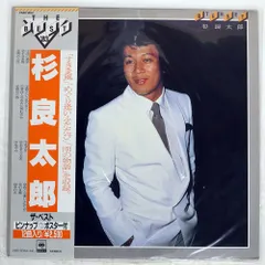 2026年最新】レコード 帯の人気アイテム - メルカリ