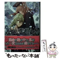 2025年最新】オトメイト amnesia アムネシアの人気アイテム - メルカリ