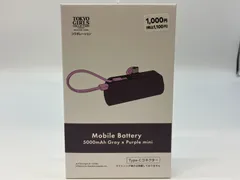 東京ガールズコレクション　コラボレーション　マイナビTGC2024　モバイルバッテリー5000ｍＡｈ　Ｔｙｐｅ－Ｃコネクター　グレイ×パープル　ミニ　⑯