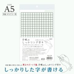 Item thumbnail for item b6814bff-8596-4102-9a7d-9425fd657838