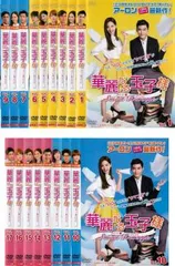DVD Dr.チョコレート 全5巻 坂口健太郎 ※ケース無し発送