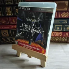 8-1 白騎士物語 -光と闇の覚醒- - PS3 PS3 09541