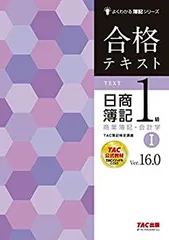 2025年最新】簿記1級dvdの人気アイテム - メルカリ
