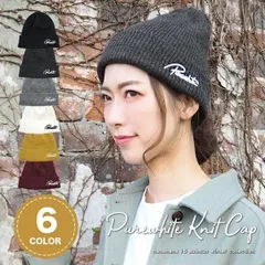 Purewhite Knit Cap［ニット帽 秋冬用 男女兼用 刺繍ロゴ入り］