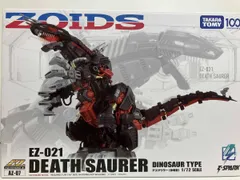 2025年最新】ゾイド AZ-07 デスザウラーの人気アイテム - メルカリ