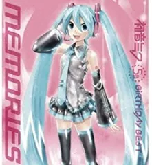 2025年最新】ロミオとシンデレラ 初音ミクの人気アイテム - メルカリ
