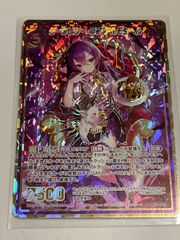 ダークビター・ラブ アルモタヘル　SEC