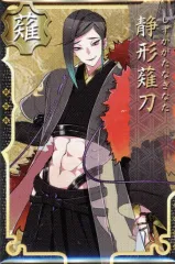 【中古】バッジ・ピンズ 静形薙刀 「刀剣乱舞-ONLINE- 刀帳缶バッジコレクション ～其の8～」