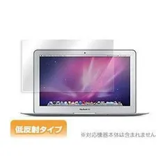 【美品DE完動品】MacBook Air 11インチ Late 2010 MacBook Air 11インチLate 2010のヘルプ: 自分で修理する方法を学ぶ