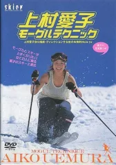 2026年最新】上村愛子の人気アイテム - メルカリ