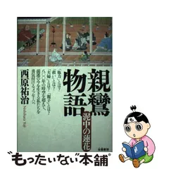 希少！【銀貨保証】南無妙法蓮華経 純銀お護りコイン | unimac.az