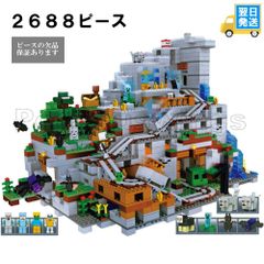 レゴ　互換　ブロック　マインクラフト 山の洞窟