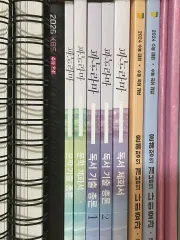 **土 韓国語 問題集 処分 ** ユ・デジョン キム・スンリ ebs マザートン グクジョンウォン