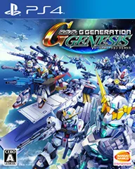 PS4-SDガンダム ジージェネレーション ジェネシス