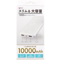 RiC MB0012 10000mAhバッテリー ホワイト