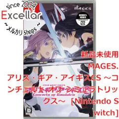 [bn:5] アリス・ギア・アイギスCS ～コンチェルト オブ シミュラトリックス～　初回特典　Nintendo Switch