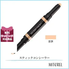 ローラメルシエ LAURA MERCIER シークレットカモフラージュブライトアンドコレクトデュオ 1g×2#1W【35g】誕生日 プレゼント ギフトのサムネイル