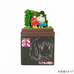 2025年最新】千と千尋の神隠し ジオラマの人気アイテム - メルカリ