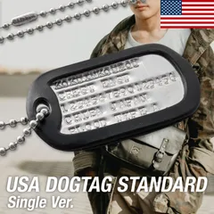ドッグタグ（米軍モデル）１枚セット【刻印無料・送料無料】ネックレス 自衛隊 トップガン ミリタリー