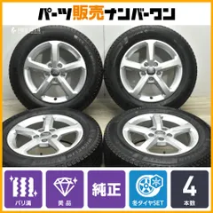 2025年最新】アウディ 車 タイヤ・ホイールセットの人気アイテム 