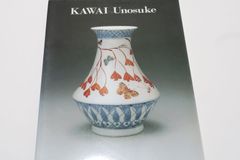 広島県植物図選5冊/井波一雄/定価合計23660円/図版は植物を知るのに最適でこの書がとくに打ってつけと思われる - メルカリ