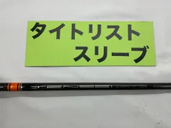 ●美品●テンセイ CKプロ オレンジ 70S 3W用 ピンスリーブ付 2025年最新】Yahoo!オークション -テンセイ ck pro オレンジ