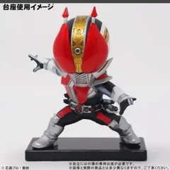 2025年最新】デフォリアル 仮面ライダーの人気アイテム - メルカリ