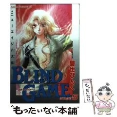 【中古】 デアマンテ～天領華闘牌 ３/幻冬舎コミックス/碧也ぴんく 中古】 デアマンテ～天領華闘牌 3/幻冬舎コミックス/碧也ぴんく