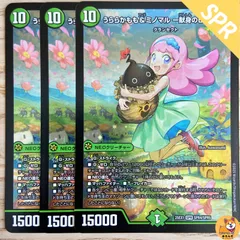 うららかもも&ミノマル　シークレット　4枚 うららかもも&ミノマル 献身のヒロイン シークレット - メルカリ