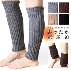 haoa レッグウォーマー  膝下ウォーマー リブ編み ゴム編み 暖かい 冷えとり JKソックス カーフソックス マルチウォーマー アームウォーマー レディース メンズ