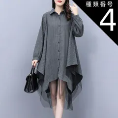 種類4：グレー/5XL ストライプ裾チュールトップス シャツ ミディアム丈  長袖 襟付き 前開き かわいい 大人可愛い きれいめ シンプル カジュアル おしゃれ お洒落 大人可愛い 大人女子 こなれ感 ラフ キュート ガーリー ルーズ 個性的 主役級 とろみ