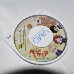 学園ヘタリア Portable アイディアファクトリー PSPソフト プレイステーションポータブル ケース無し ソフトのみ PSP